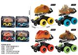 OBL10096335 - 恐龙大碰撞双回力（4款混装）