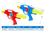 OBL10096372 - Water gun