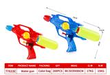 OBL10096373 - Water gun