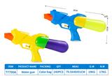 OBL10096375 - Water gun