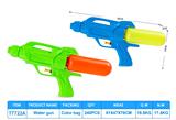 OBL10096377 - Water gun