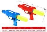 OBL10096378 - Water gun