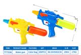OBL10096379 - Water gun