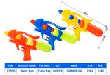 OBL10096382 - Water gun