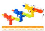 OBL10096383 - Water gun