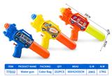 OBL10096384 - Water gun