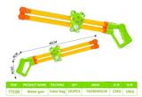 OBL10096385 - Water gun