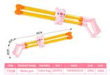 OBL10096386 - Water gun