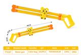 OBL10096387 - Water gun