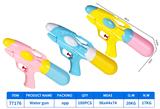 OBL10096389 - Water gun