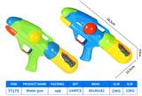 OBL10096390 - Water gun
