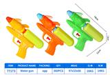 OBL10096391 - Water gun