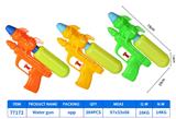 OBL10096392 - Water gun