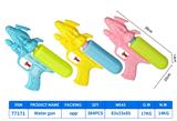 OBL10096393 - Water gun