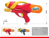 OBL10096396 - Water gun