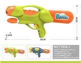 OBL10096397 - Water gun