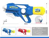 OBL10096399 - Water gun