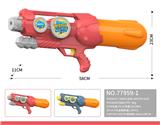 OBL10096400 - Water gun