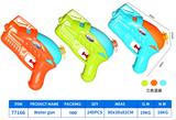 OBL10096401 - Water gun