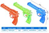 OBL10096402 - Water gun