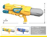 OBL10096403 - Water gun
