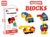 OBL10096449 - 益智DIY积木(124PCS)