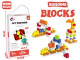 OBL10096451 - 益智DIY火车积木(124PCS)