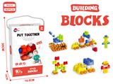 OBL10096457 - 益智DIY火车积木(92PCS)
