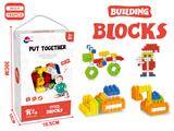 OBL10096460 - 益智DIY搭拼积木(168PCS)
