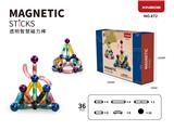 OBL10097130 - (GCC)灯光透明智慧磁力棒(大尺寸) (36PCS)