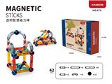 OBL10097131 - (GCC)灯光透明智慧磁力棒(大尺寸) (42PCS)
