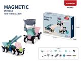 OBL10097141 - (GCC)智慧卡通磁力工程车（磁力棒系列) (37PCS)