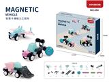 OBL10097143 - (GCC)智慧卡通磁力工程车（磁力棒系列) (79PCS)