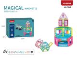 OBL10097144 - (GCC)建筑系列磁力片(中尺寸)(40PCS)