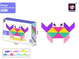 OBL10097161 - (GCC)十三卡板磁力巧板（13PCS）