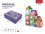 OBL10097166 - (GCC)彩晶建筑系列磁力片(大尺寸外露磁)(55PCS)