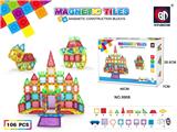 OBL10097169 - (GCC)炫彩磁力砖(小尺寸)(106PCS)