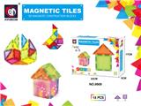 OBL10097170 - 炫彩磁力砖(大尺寸)(18PCS)