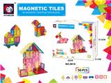 OBL10097171 - 炫彩磁力砖(大尺寸)(56PCS)