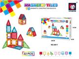OBL10097172 - (GCC)炫彩磁力砖(小尺寸)(22PCS)