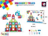 OBL10097173 - (GCC)炫彩磁力砖(小尺寸)(45PCS)