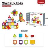 OBL10097190 - 常规单层彩窗 (26PCS）