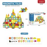 OBL10097197 - 钻石纹大磁力砖(115PCS)