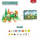 OBL10097200 - 森林动物磁力砖 (50PCS）