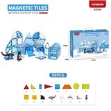 OBL10097203 - 海洋动物磁力砖(56PCS)