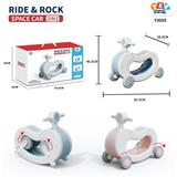 OBL10097219 - 滑行 太空摇马