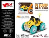 OBL10098187 - Electric cars/ tanks