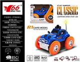 OBL10098188 - Electric cars/ tanks
