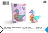 OBL10098693 - 3D磁力七巧板经典版B