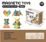 OBL10098720 - 磁力积木块12PCS